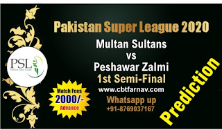 Semi Final PSL T20 Multan Sultans vs Peshawar Zalmi 100% Sure Prediction