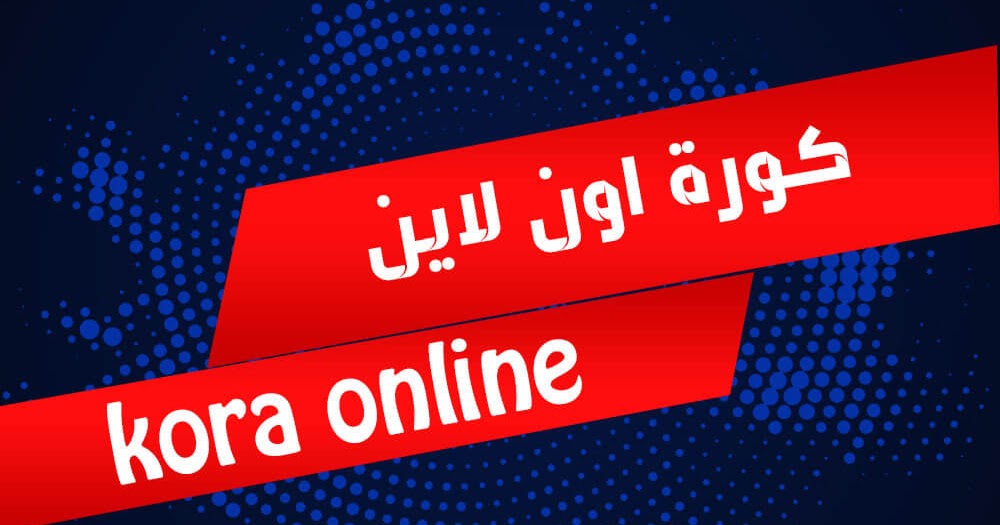 egylive.online