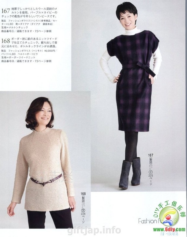 МОДА_FASHION