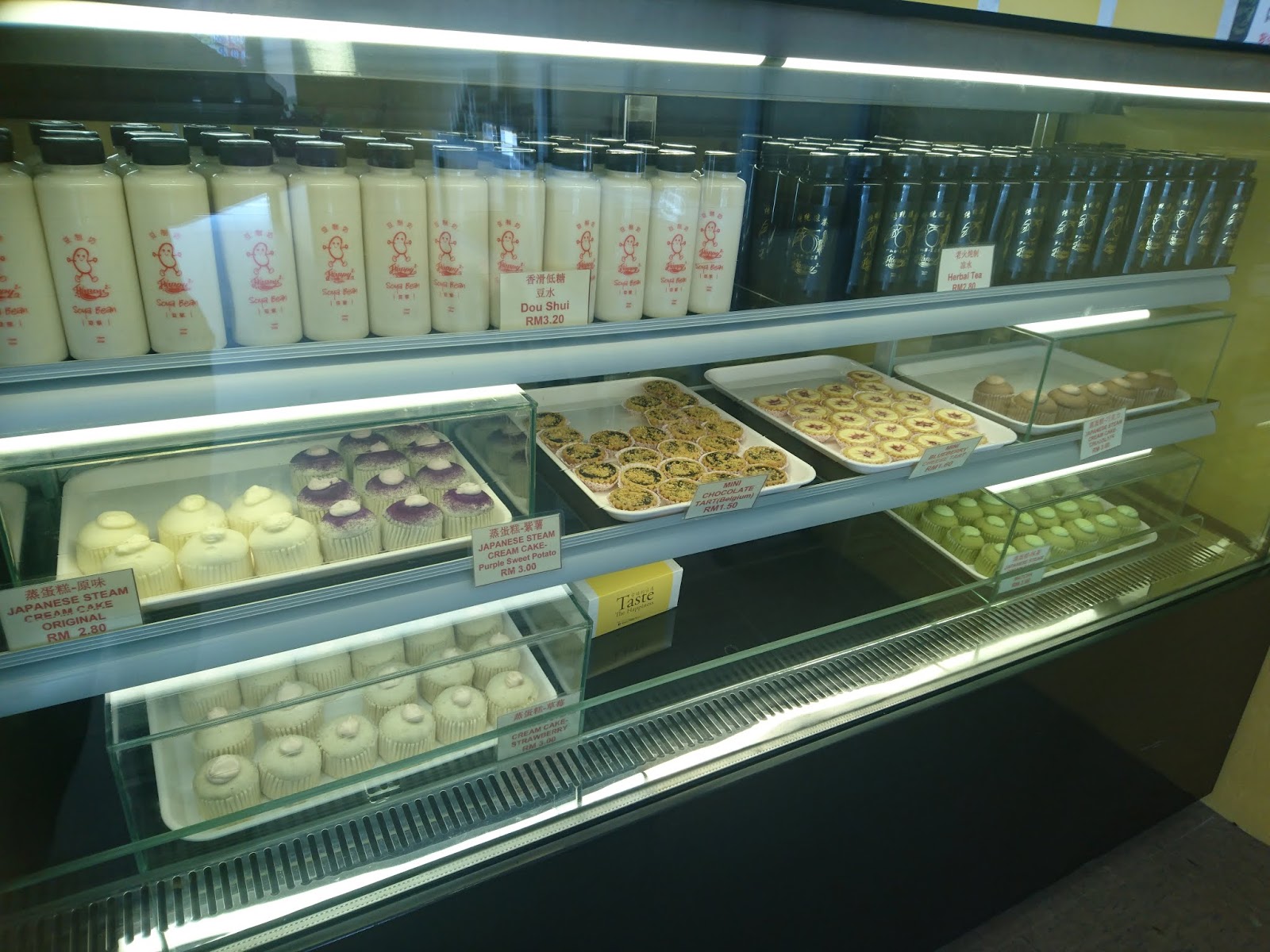 享受生活 Happy Happy Bread Bakery (Cheras)