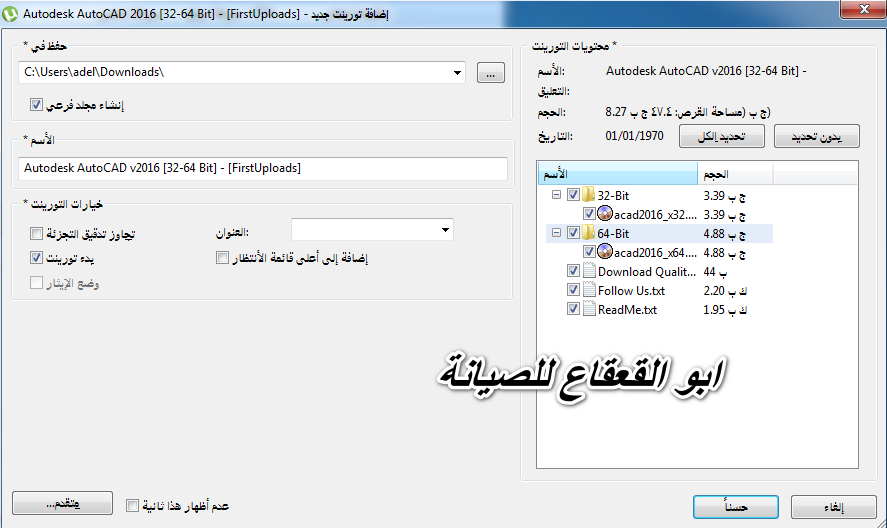 autocad 2016 64 bit satın al autocad 2016 64 bit satın al