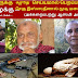 துப்பாக்கிகளுக்கு சுஜூது செய்யமால் பெறப்பட்டதே சுதந்திர கிழக்கு சேகு இஸ்ஸதீனால் மூடி மறைக்க முடியாது.