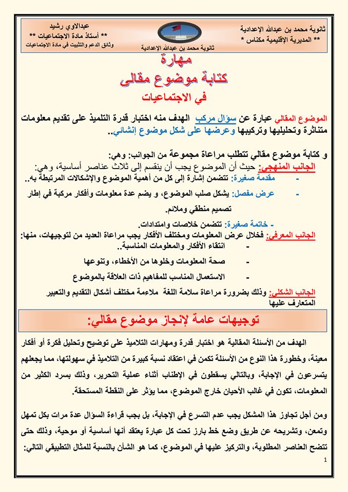 اللي يبي ينحف و جاد فعلا في موضوع النحف خلال شهر يجيني خاص و انا باذن الله باعطيه المنت A Health Facts Food Food Healthy