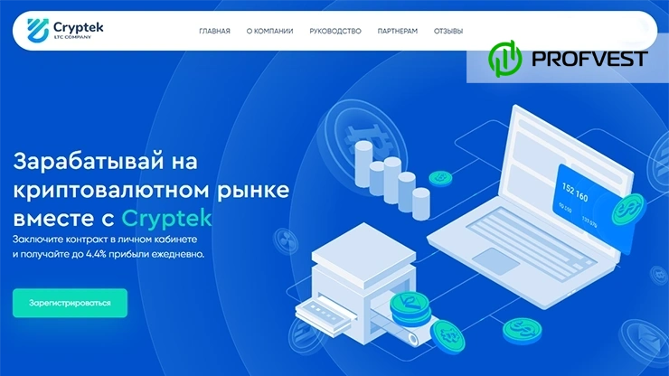 Cryptek: обзор и отзывы о cryptek.biz (HYIP платит) Cryptek обзор и отзывы HYIP-проекта