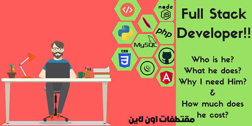 رواتب المبرمجين في الولايات المتحدة و رواتب المصممين فضاء فري فاير العرب Free Fire Arab Space