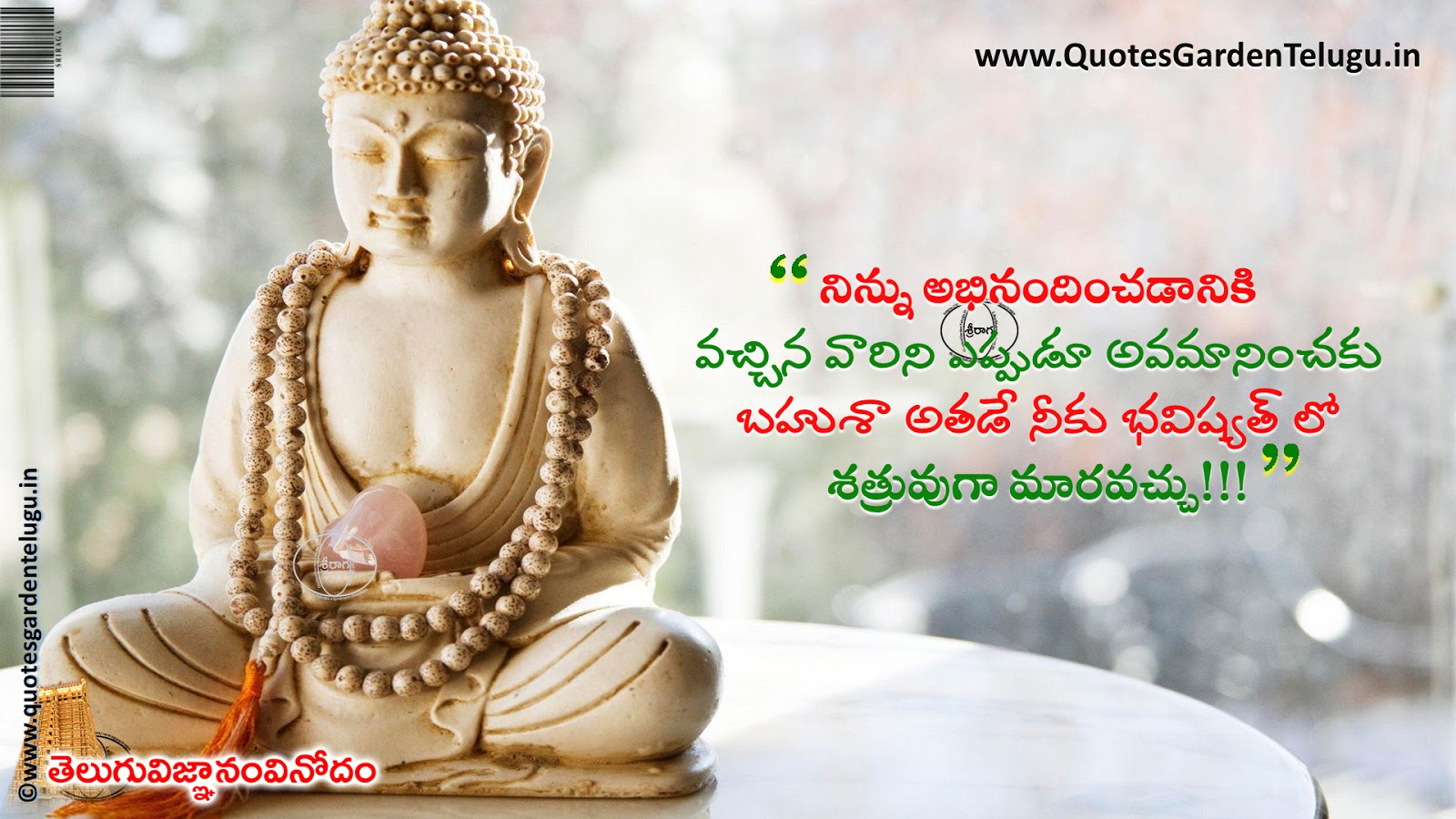 Best life lessons quotes inspirational messages in telugu | QUOTES ...