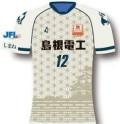 松江シティFC 2021 ユニフォーム-アウェイ