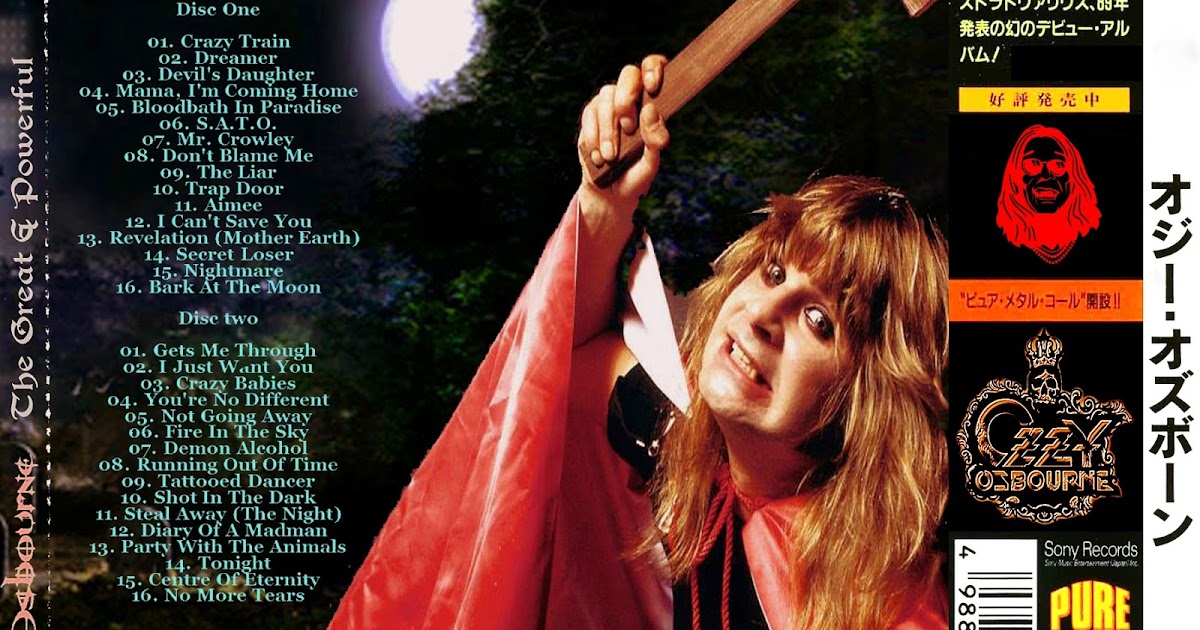 ozzy osbourne youre no different from me