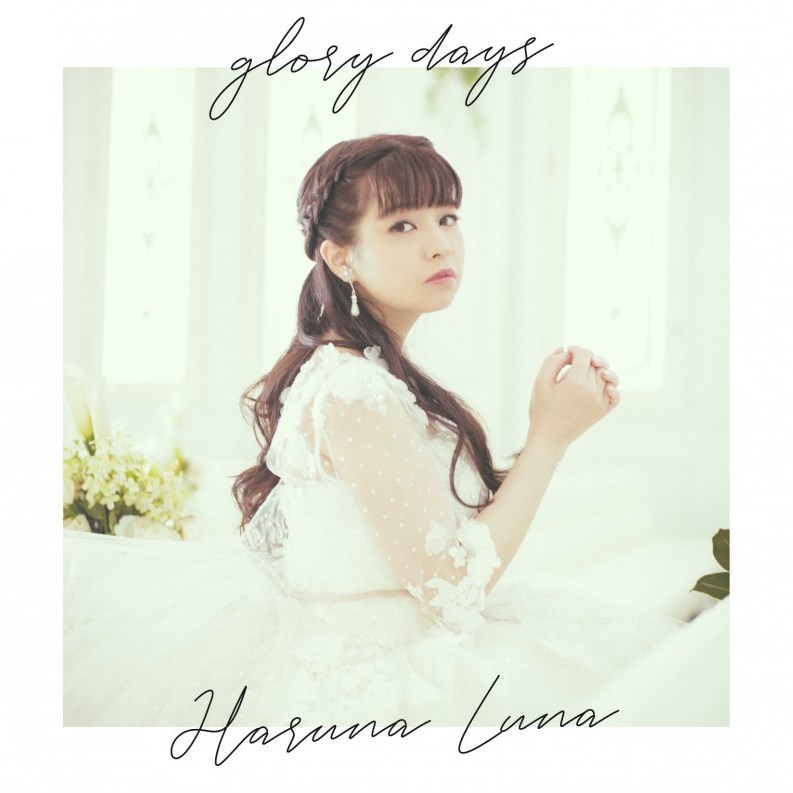 Download Luna Haruna Glory Days Lyrics Dreamsland Lyrics Nakari Amane HD Get Wallpaper Luna Haruna Glory Days Lyrics Dreamsland Lyrics Nakari Amane Free