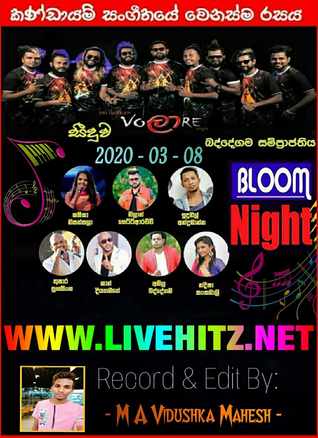 BLOOM NIGHT WITH VOLARE LIVE IN BADDEGAMA 2020-03-08