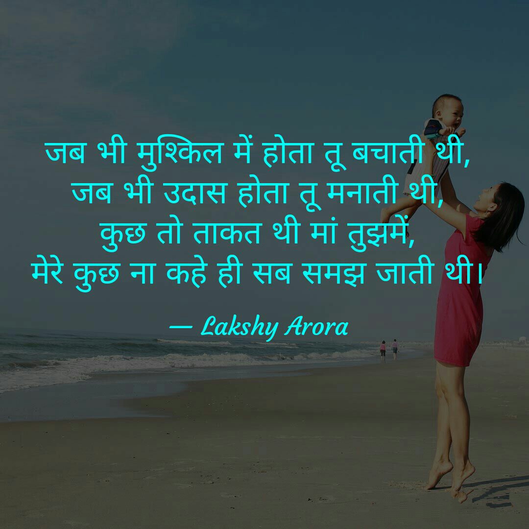 Best Quotes Status Shayari Poetry Thoughts Yourquote Sexiezpix Web Porn