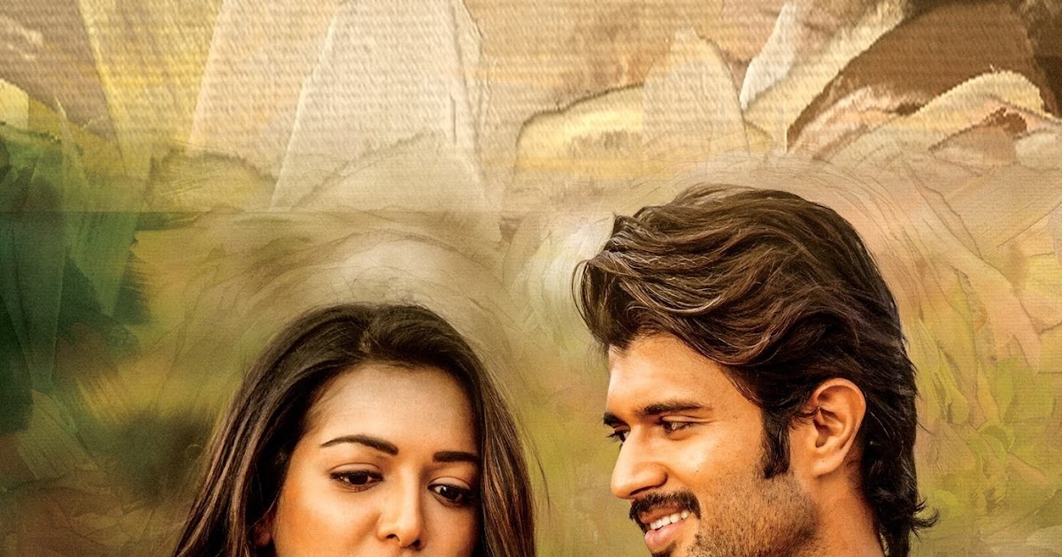 world-famous-lover-2020