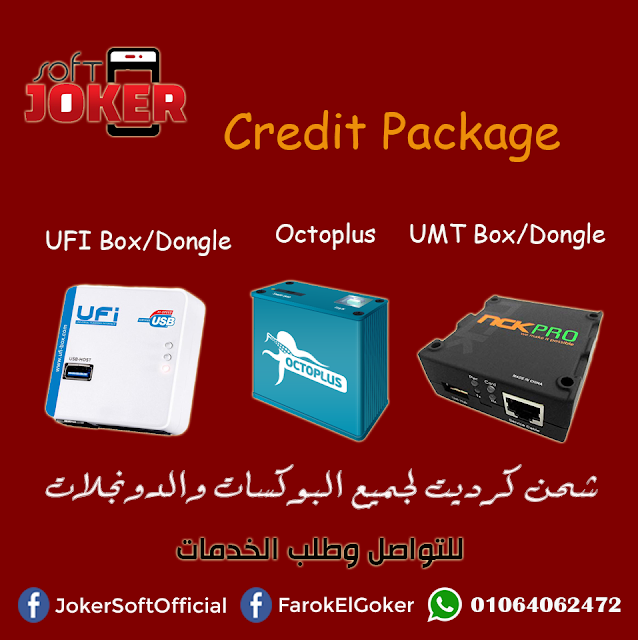 setool box setool box