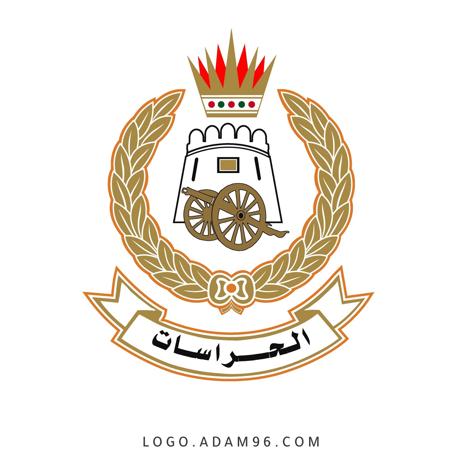 تحميل شعار الإدارة العامة للحراسات البحرين الرسمي 2020