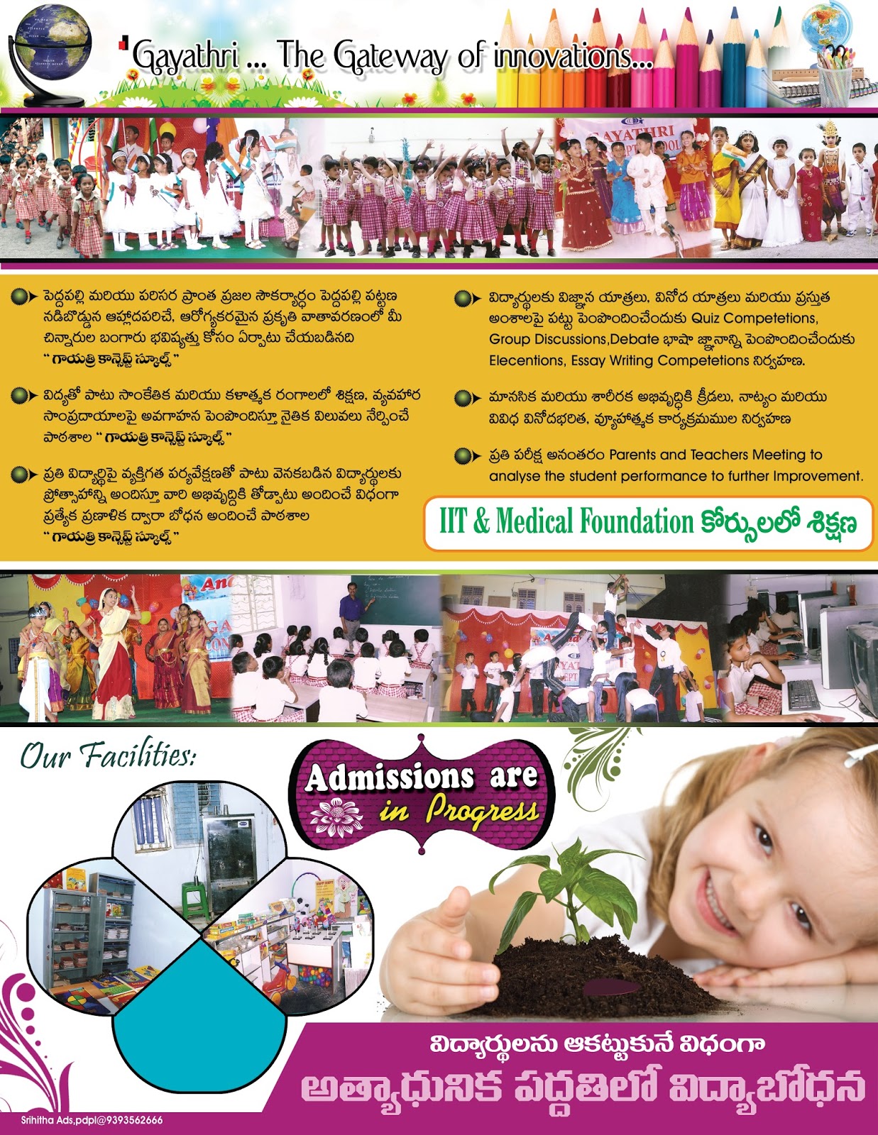 school-brochure-design-template-psd-free-download-naveengfx