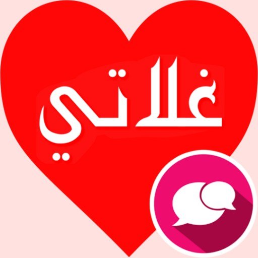 غرف دردشة بنات