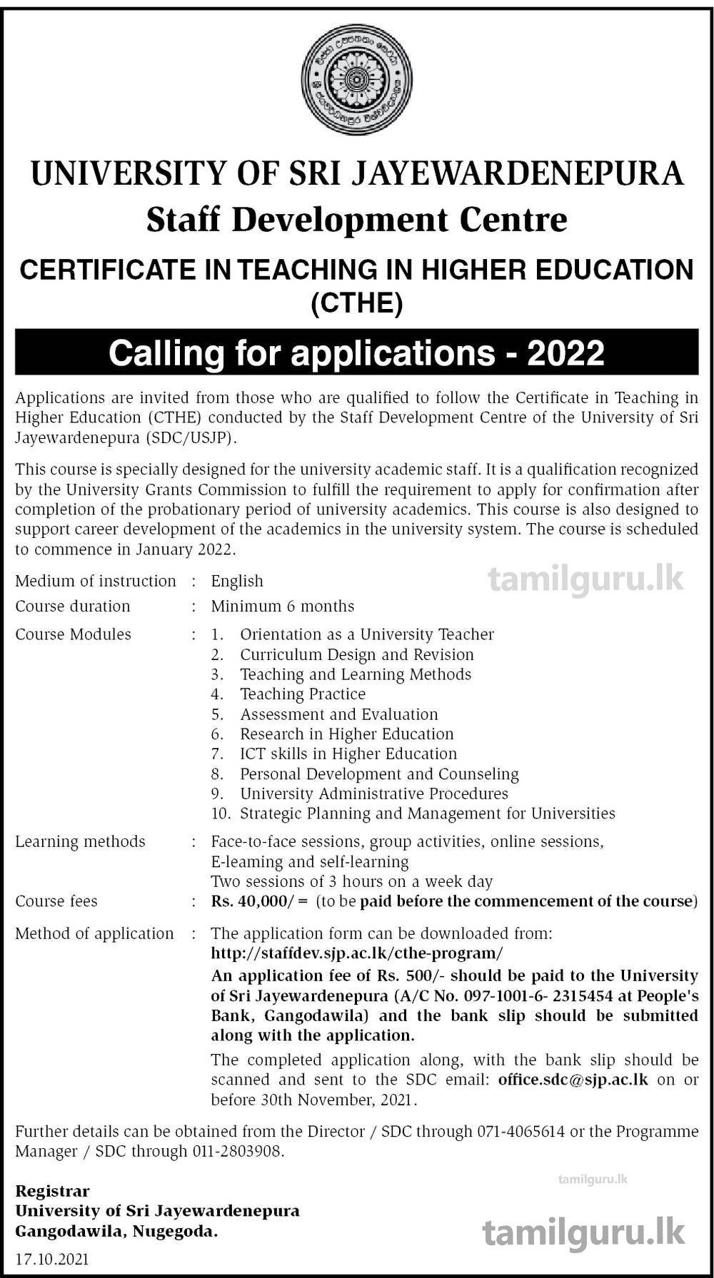 Certificate in Teaching in Higher Education (CTHE) 2022 - University of Sri Jayewardenepura