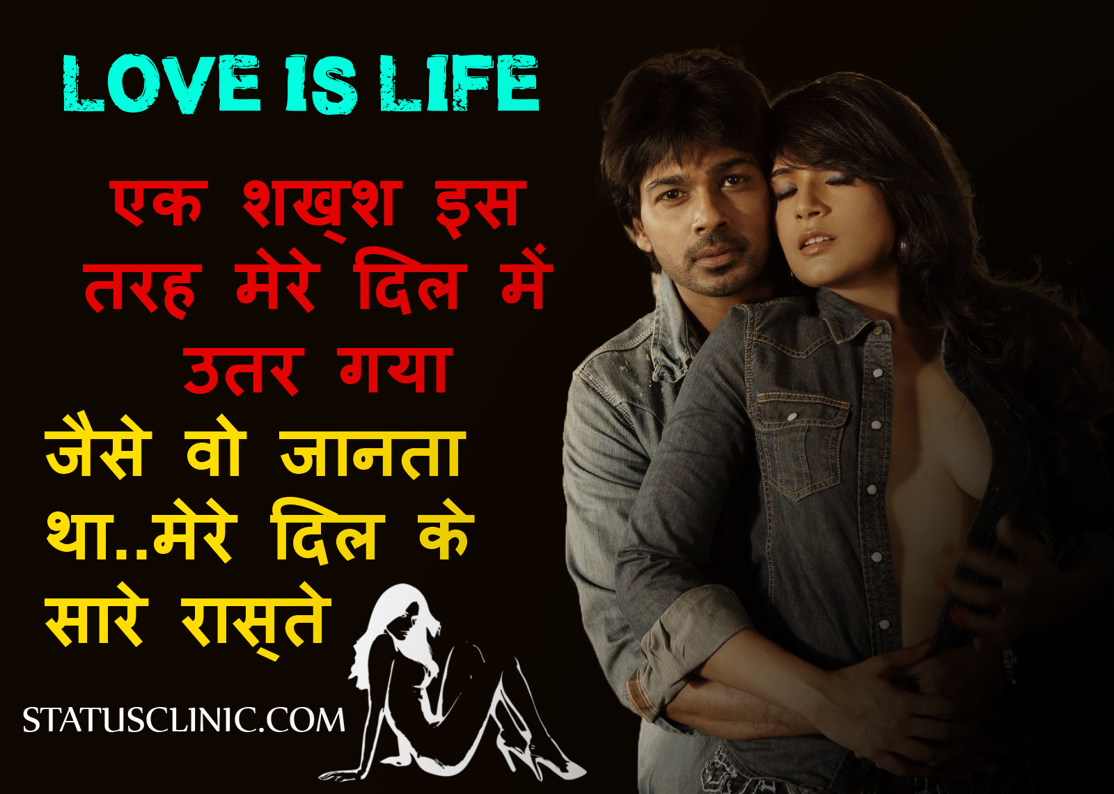 love status Hindi लव स्टेटस इन हिंदी - Status Clinic