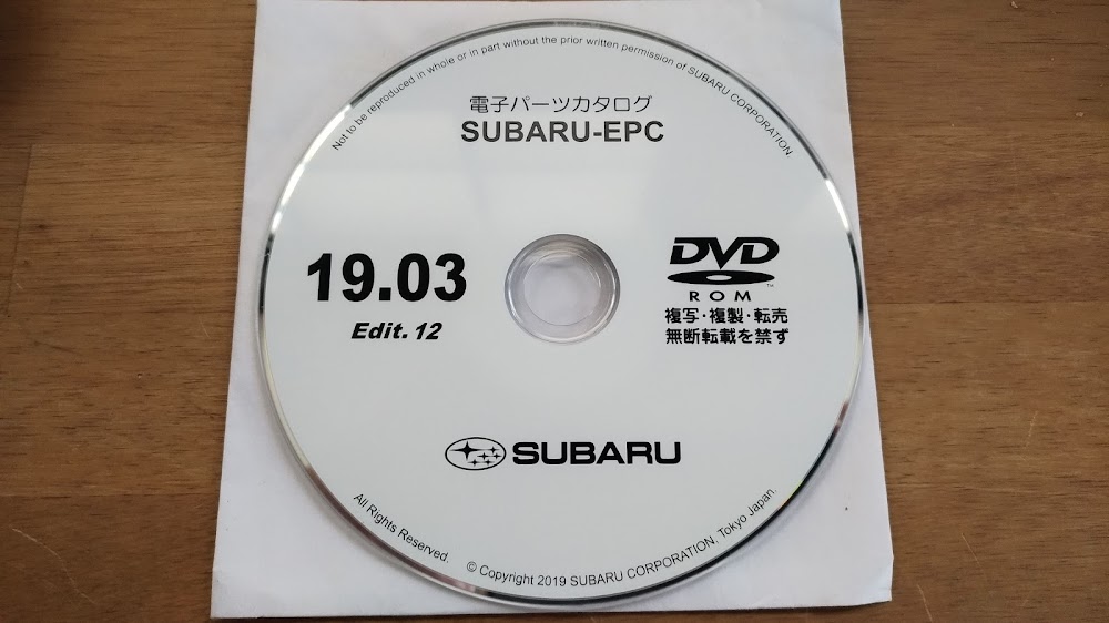 SUBARU(スバル) 電子パーツカタログ 2003年6月版 A・Bセット