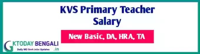Salary Of PRT Teacher In KVS 2022 | 7th Pay Commission, Basic, HRA, DA Salary Of PRT Teacher In KVS 2022 | 7th Pay Commission, Basic, HRA, DA