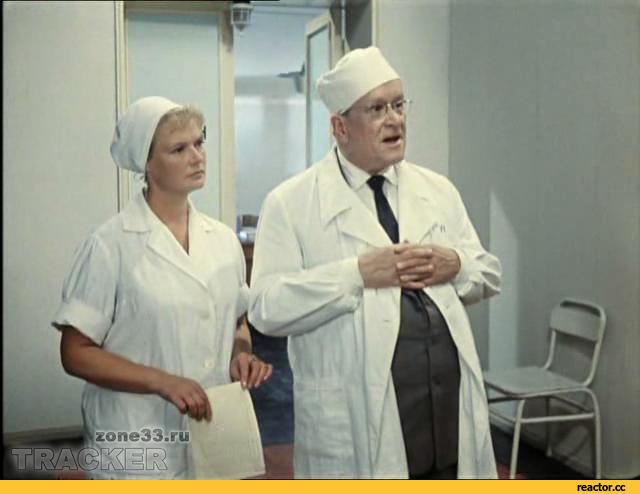 И тебя вылечат и тебя картинка