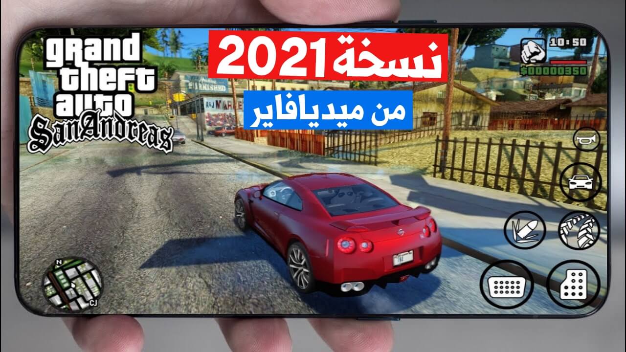 Download gta san andreas android 2021