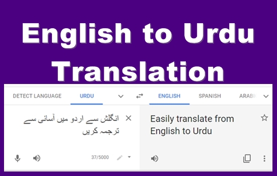 How to Translate English to Urdu  Online Easy Pakistan 