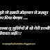 Bewafa teri itni aukat nhi hindi Whatsapp Fb insult Status