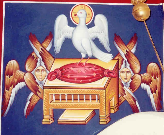 Αγίου Πνεύματος