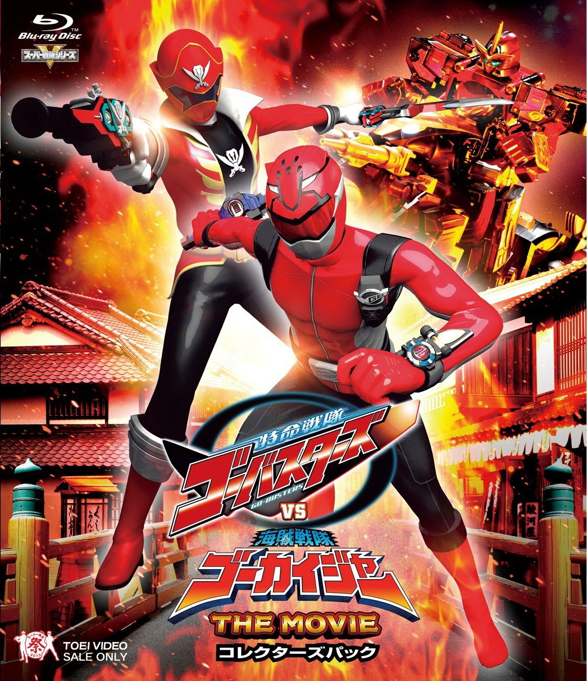 Kaizoku Sentai Sub Indo Kaizoku Sentai Sub Indo