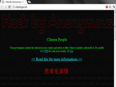 Hacker mengobrak-abrik internet China - horizon inspirasi