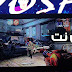تحميل لعبة call of duty الاسطورية بدون نت لهواتف الاندرويد | call of duty black ops zombie android