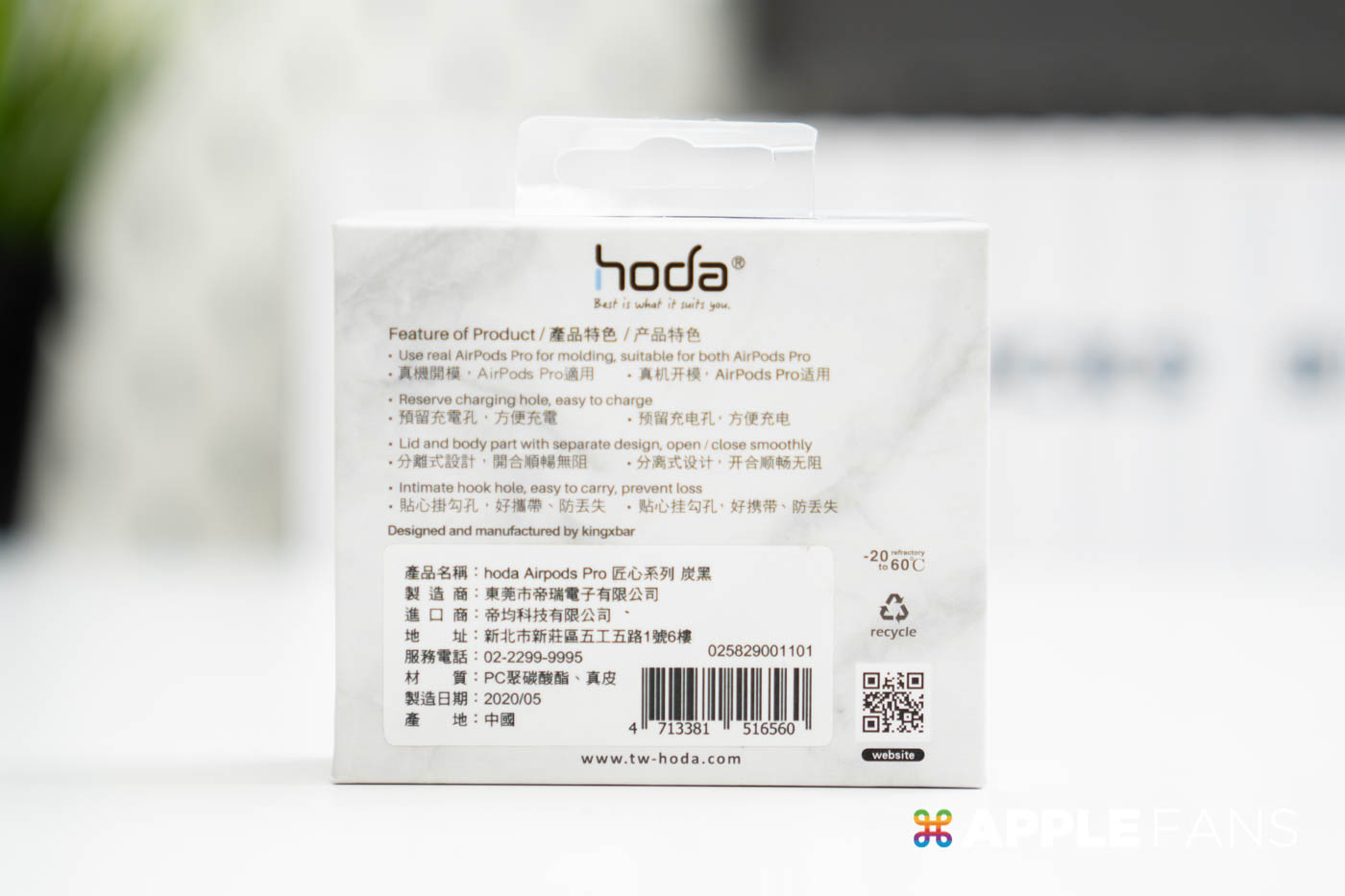 hoda AirPods Case