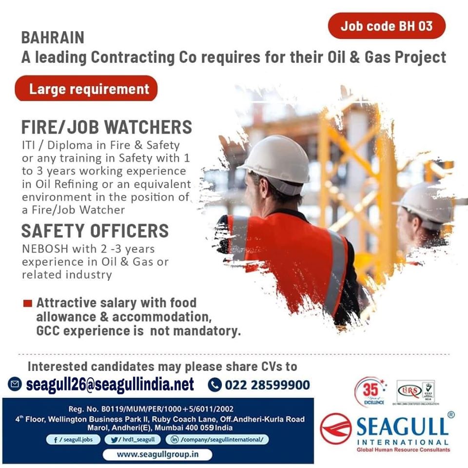 BAHRAIN JOBS REQUIRED FOR A LEADING OIL AND GAS COMPANY IN BAHRAIN
