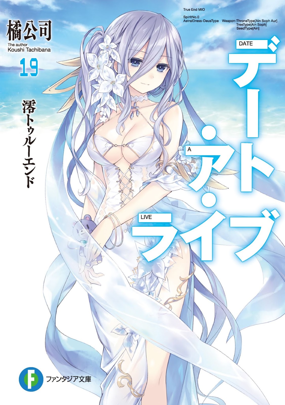 Light novel tensei shitara slime datta ken volume 19 bahasa indonesia