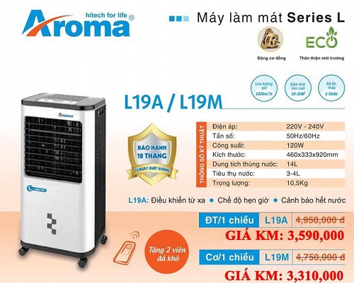 Quạt điều hòa AROMA L19M, Không có điều khiển