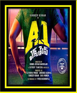 A1 Express Telugu Movie