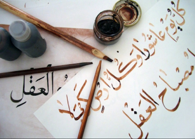  Kaligrafi