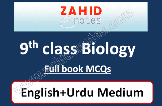 9th class biology all chapter mcqs with answers pdf
