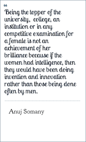 Exam Quotes By Anuj Somany