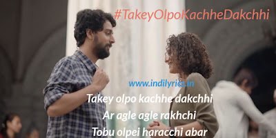 Takey Olpo Kachhe Dakchhi - prem tame pics quotes images Takey Olpo Kachhe Dakchhi - prem tame pics quotes images
