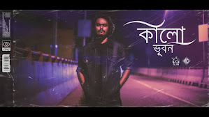 Kalo Vubon Lyrics (কালো ভূবন) Majharul Mikat | G.lab Kalo Vubon Lyrics (কালো ভূবন) Majharul Mikat | G.lab