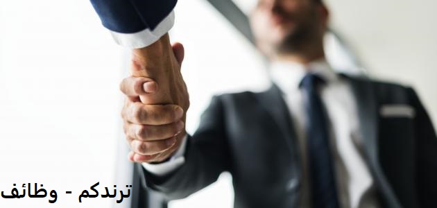 وظائف المبيعات أو البيع بالتجزئة وظائف المبيعات في قطر وظائف المبيعات الجوية وظائف المبيعات في السعودية وظائف المبيعات في دبي وظائف المبيعات اليوم في السعوديه وظائف المبيعات بالانجليزي وظائف المبيعات في ابوظبي وظائف ينبع مبيعات وظائف مندوب مبيعات ينبع وظائف مبيعات في ينبع وظائف مبيعات واستقبال في سوق ليبيا المفتوح وظائف مبيعات وتسويق وظائف مبيعات وتسويق بالمنطقة الشرقية وظائف مبيعات وتسويق في السعودية اليوم وظائف مبيعات وتسويق المدينة المنورة وظائف مبيعات وتسويق فى الامارات وظائف مبيعات وتسويق بالرياض وظائف مبيعات وتسويق الرياض وظائف هندسة مبيعات وظائف مبيعات نسائيه بجده وظائف مبيعات نسائيه بالرياض وظائف مبيعات نسائيه بالدمام وظائف مبيعات نساء وظائف مبيعات نجران وظائف مبيعات نستله وظائف مبيعات نظارات وظائف نظام المبيعات وظائف مبيعات مكه وظائف مبيعات مطابخ وظائف مبيعات مصر وظائف مبيعات ملابس وظائف مبيعات موبايلي وظائف مبيعات مرجان وظائف مبيعات من المنزل وظائف مبيعات معمار المرشدي وظائف مبيعات للنساء بالرياض وظائف مبيعات للمقيمين بالسعودية وظائف مبيعات للنساء بجدة وظائف مبيعات للنساء وظائف مبيعات للمقيمين بمصر وظائف مبيعات لشركة عقارية وظائف مبيعات لغير السعوديين وظائف مبيعات للعمل وظائف مبيعات كمبيوتر وظائف مبيعات كارفور وظائف مبيعات كرتون وظائف مبيعات كلادينج وظائف مبيعات كفر الشيخ وظائف كاشير مبيعات وظيفة كاتب مبيعات وظيفة كاشير مبيعات وظائف مبيعات قطع غيار سيارات وظائف مبيعات قطر وظائف مبيعات قنا وظائف قسم المبيعات وظائف مندوب مبيعات قنا وظائف مندوب مبيعات قطر ماهي وظائف قسم المبيعات وظائف المبيعات في الخطوط السعودية وظائف المبيعات في الامارات وظائف المبيعات في سلطنة عمان وظائف المبيعات في البحرين وظائف في المبيعات وظائف في المبيعات والتسويق وظائف في المبيعات اليوم وظيفة في المبيعات وظائف مبيعات عقارات وظائف مبيعات عقارية وظائف مبيعات عطور في دبي وظائف مبيعات عطور وظائف مبيعات عبداللطيف جميل وظائف مبيعات عن بعد وظائف مبيعات عامر جروب وظائف مبيعات عمان التقديم على وظائف المبيعات وظائف مبيعات ابو ظبي مرجان وظائف مبيعات طبية وظائف مبيعات طنطا وظائف مبيعات طلعت مصطفي وظائف مندوب مبيعات طنطا وظائف مندوب مبيعات طبية وظائف مشرفين مبيعات طنطا وظائف مبيعات اجهزه طبيه وظائف مبيعات في طنطا وظائف ضرائب المبيعات وظائف مبيعات صبيا وظائف مندوب مبيعات صيدلي وظائف مبيعات في صنعاء وظائف مبيعات شركات الدهانات فى مصر وظائف مبيعات شركة we وظائف مبيعات شركات سيارات وظائف مبيعات شركة اتصالات وظائف مبيعات شبين الكوم وظائف مبيعات شركة المراعي وظائف مبيعات شاغره وظائف مبيعات شاغرة في قطر وظائف مبيعات سيارات وظائف مبيعات سيراميك 2019 وظائف مبيعات سيارات بتاريخ اليوم وظائف مبيعات سيارات في السعودية وظائف مبيعات سيارات في الكويت وظائف مبيعات سيارات في مصر وظائف مبيعات سيراميك وظائف مبيعات سيراميك بالسعودية 2019 وظيفة مبيعات زين وظائف مندوب مبيعات زيوت سيارات وظائف مبيعات بن زقر وظائف مبيعات رخام في السعوديه وظائف مبيعات رخام وظيفة رجل المبيعات وظائف مبيعات في راس الخيمة رواتب وظائف المبيعات وظائف مبيعات ذهب وظائف مبيعات داخلية وظائف مبيعات دبي وظائف مبيعات دهانات وظائف مبيعات دواجن وظائف دعم المبيعات وظيفة مبيعات دبي وظيفة دعم المبيعات وظائف دبلوم مبيعات وظائف مبيعات خارج مصر وظائف مبيعات خميس مشيط وظائف مبيعات خالية وظيفة مبيعات خارجية وظائف خالية مبيعات وتسويق وظائف مندوب مبيعات خميس مشيط وابها وظائف مندوب مبيعات خرسانة جاهزة وظائف مبيعات بدون خبرة وظائف مبيعات حفر الباطن وظائف مبيعات حائل وظائف مبيعات حلوان وظائف حكوميه مبيعات وظائف مندوب مبيعات حفر الباطن وظائف مندوب مبيعات حلويات وظائف مبيعات في حائل وظائف المبيعات جدة وظائف مبيعات جدة وظائف مبيعات جازان وظائف مبيعات جدة نساء وظائف مبيعات جوالات وظائف مبيعات جدة اليوم وظيفة مبيعات جدة وظائف المبيعات في جدة وظائف مبيعات تنقيب وظائف مبيعات تسويق عقارى وظائف مبيعات تويوتا وظائف مبيعات تسويق وظائف مبيعات اغذيه وظائف تخصص المبيعات وظائف تنشيط المبيعات وظائف تنفيذي المبيعات وظائف المبيعات بالخطوط السعودية وظائف مبيعات بالرياض وظائف مبيعات بالخارج وظائف مبيعات بالكويت وظائف مبيعات بالاسكندرية وظائف مبيعات بنوك وظائف مبيعات بالامارات وظائف مبيعات 2019 وظائف مبيعات 2020 وظائف مندوب مبيعات 2019 وظائف مندوب مبيعات 2020 وظائف مشرف مبيعات 2020 وظائف مشرف مبيعات 2019 وظائف مبيعات سيراميك 2019 مصر وظائف مبيعات 6 اكتوبر وظائف المبيعات أو البيع بالتجزئة وظائف المبيعات في قطر وظائف المبيعات الجوية وظائف المبيعات في السعودية وظائف المبيعات في دبي وظائف المبيعات اليوم في السعوديه وظائف المبيعات بالانجليزي وظائف المبيعات في ابوظبي وظائف ينبع مبيعات وظائف مندوب مبيعات ينبع وظائف مبيعات في ينبع وظائف مبيعات واستقبال في سوق ليبيا المفتوح وظائف مبيعات وتسويق وظائف مبيعات وتسويق بالمنطقة الشرقية وظائف مبيعات وتسويق في السعودية اليوم وظائف مبيعات وتسويق المدينة المنورة وظائف مبيعات وتسويق فى الامارات وظائف مبيعات وتسويق بالرياض وظائف مبيعات وتسويق الرياض وظائف هندسة مبيعات وظائف مبيعات نسائيه بجده وظائف مبيعات نسائيه بالرياض وظائف مبيعات نسائيه بالدمام وظائف مبيعات نساء وظائف مبيعات نجران وظائف مبيعات نستله وظائف مبيعات نظارات وظائف نظام المبيعات وظائف مبيعات مكه وظائف مبيعات مطابخ وظائف مبيعات مصر وظائف مبيعات ملابس وظائف مبيعات موبايلي وظائف مبيعات مرجان وظائف مبيعات من المنزل وظائف مبيعات معمار المرشدي وظائف مبيعات للنساء بالرياض وظائف مبيعات للمقيمين بالسعودية وظائف مبيعات للنساء بجدة وظائف مبيعات للنساء وظائف مبيعات للمقيمين بمصر وظائف مبيعات لشركة عقارية وظائف مبيعات لغير السعوديين وظائف مبيعات للعمل وظائف مبيعات كمبيوتر وظائف مبيعات كارفور وظائف مبيعات كرتون وظائف مبيعات كلادينج وظائف مبيعات كفر الشيخ وظائف كاشير مبيعات وظيفة كاتب مبيعات وظيفة كاشير مبيعات وظائف مبيعات قطع غيار سيارات وظائف مبيعات قطر وظائف مبيعات قنا وظائف قسم المبيعات وظائف مندوب مبيعات قنا وظائف مندوب مبيعات قطر ماهي وظائف قسم المبيعات وظائف المبيعات في الخطوط السعودية وظائف المبيعات في الامارات وظائف المبيعات في سلطنة عمان وظائف المبيعات في البحرين وظائف في المبيعات وظائف في المبيعات والتسويق وظائف في المبيعات اليوم وظيفة في المبيعات وظائف مبيعات عقارات وظائف مبيعات عقارية وظائف مبيعات عطور في دبي وظائف مبيعات عطور وظائف مبيعات عبداللطيف جميل وظائف مبيعات عن بعد وظائف مبيعات عامر جروب وظائف مبيعات عمان التقديم على وظائف المبيعات وظائف مبيعات ابو ظبي مرجان وظائف مبيعات طبية وظائف مبيعات طنطا وظائف مبيعات طلعت مصطفي وظائف مندوب مبيعات طنطا وظائف مندوب مبيعات طبية وظائف مشرفين مبيعات طنطا وظائف مبيعات اجهزه طبيه وظائف مبيعات في طنطا وظائف ضرائب المبيعات وظائف مبيعات صبيا وظائف مندوب مبيعات صيدلي وظائف مبيعات في صنعاء وظائف مبيعات شركات الدهانات فى مصر وظائف مبيعات شركة we وظائف مبيعات شركات سيارات وظائف مبيعات شركة اتصالات وظائف مبيعات شبين الكوم وظائف مبيعات شركة المراعي وظائف مبيعات شاغره وظائف مبيعات شاغرة في قطر وظائف مبيعات سيارات وظائف مبيعات سيراميك 2019 وظائف مبيعات سيارات بتاريخ اليوم وظائف مبيعات سيارات في السعودية وظائف مبيعات سيارات في الكويت وظائف مبيعات سيارات في مصر وظائف مبيعات سيراميك وظائف مبيعات سيراميك بالسعودية 2019 وظيفة مبيعات زين وظائف مندوب مبيعات زيوت سيارات وظائف مبيعات بن زقر وظائف مبيعات رخام في السعوديه وظائف مبيعات رخام وظيفة رجل المبيعات وظائف مبيعات في راس الخيمة رواتب وظائف المبيعات وظائف مبيعات ذهب وظائف مبيعات داخلية وظائف مبيعات دبي وظائف مبيعات دهانات وظائف مبيعات دواجن وظائف دعم المبيعات وظيفة مبيعات دبي وظيفة دعم المبيعات وظائف دبلوم مبيعات وظائف مبيعات خارج مصر وظائف مبيعات خميس مشيط وظائف مبيعات خالية وظيفة مبيعات خارجية وظائف خالية مبيعات وتسويق وظائف مندوب مبيعات خميس مشيط وابها وظائف مندوب مبيعات خرسانة جاهزة وظائف مبيعات بدون خبرة وظائف مبيعات حفر الباطن وظائف مبيعات حائل وظائف مبيعات حلوان وظائف حكوميه مبيعات وظائف مندوب مبيعات حفر الباطن وظائف مندوب مبيعات حلويات وظائف مبيعات في حائل وظائف المبيعات جدة وظائف مبيعات جدة وظائف مبيعات جازان وظائف مبيعات جدة نساء وظائف مبيعات جوالات وظائف مبيعات جدة اليوم وظيفة مبيعات جدة وظائف المبيعات في جدة وظائف مبيعات تنقيب وظائف مبيعات تسويق عقارى وظائف مبيعات تويوتا وظائف مبيعات تسويق وظائف مبيعات اغذيه وظائف تخصص المبيعات وظائف تنشيط المبيعات وظائف تنفيذي المبيعات وظائف المبيعات بالخطوط السعودية وظائف مبيعات بالرياض وظائف مبيعات بالخارج وظائف مبيعات بالكويت وظائف مبيعات بالاسكندرية وظائف مبيعات بنوك وظائف مبيعات بالامارات وظائف مبيعات 2019 وظائف مبيعات 2020 وظائف مندوب مبيعات 2019 وظائف مندوب مبيعات 2020 وظائف مشرف مبيعات 2020 وظائف مشرف مبيعات 2019 وظائف مبيعات سيراميك 2019 مصر وظائف مبيعات 6 اكتوبر