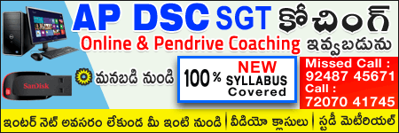 AP DSC SGT Online & Pendrive Coaching