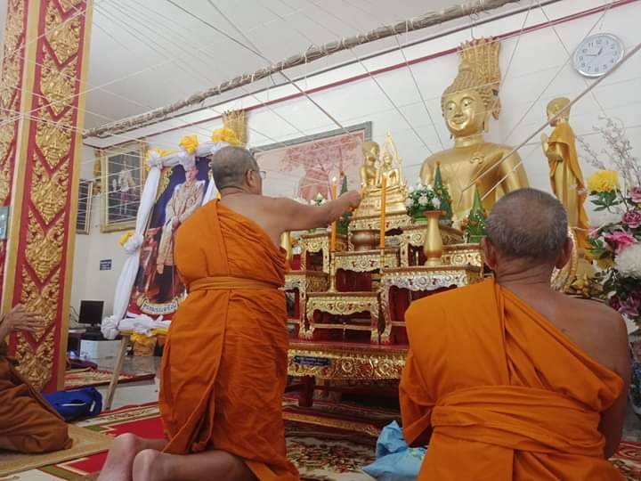 หนังสือพิมพ์ชนบทนิวส์: พระราชปรีชามุนี เป็นประธานสงฆ์ทำสังฆกรรม สวดถอน ... หนังสือพิมพ์ชนบทนิวส์: พระราชปรีชามุนี เป็นประธานสงฆ์ทำสังฆกรรม สวดถอน ...