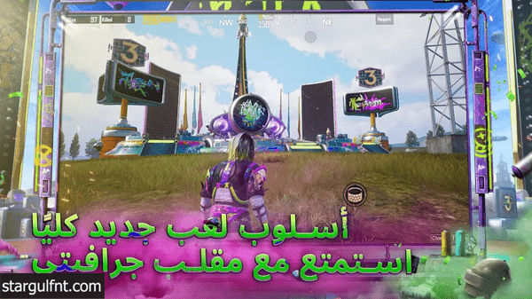 تحميل لعبة PUBG MOBILE: مقلب جرافيتي للأيفون والأندرويد التحديث الجديد تحميل لعبة PUBG MOBILE: مقلب جرافيتي للأيفون والأندرويد التحديث الجديد