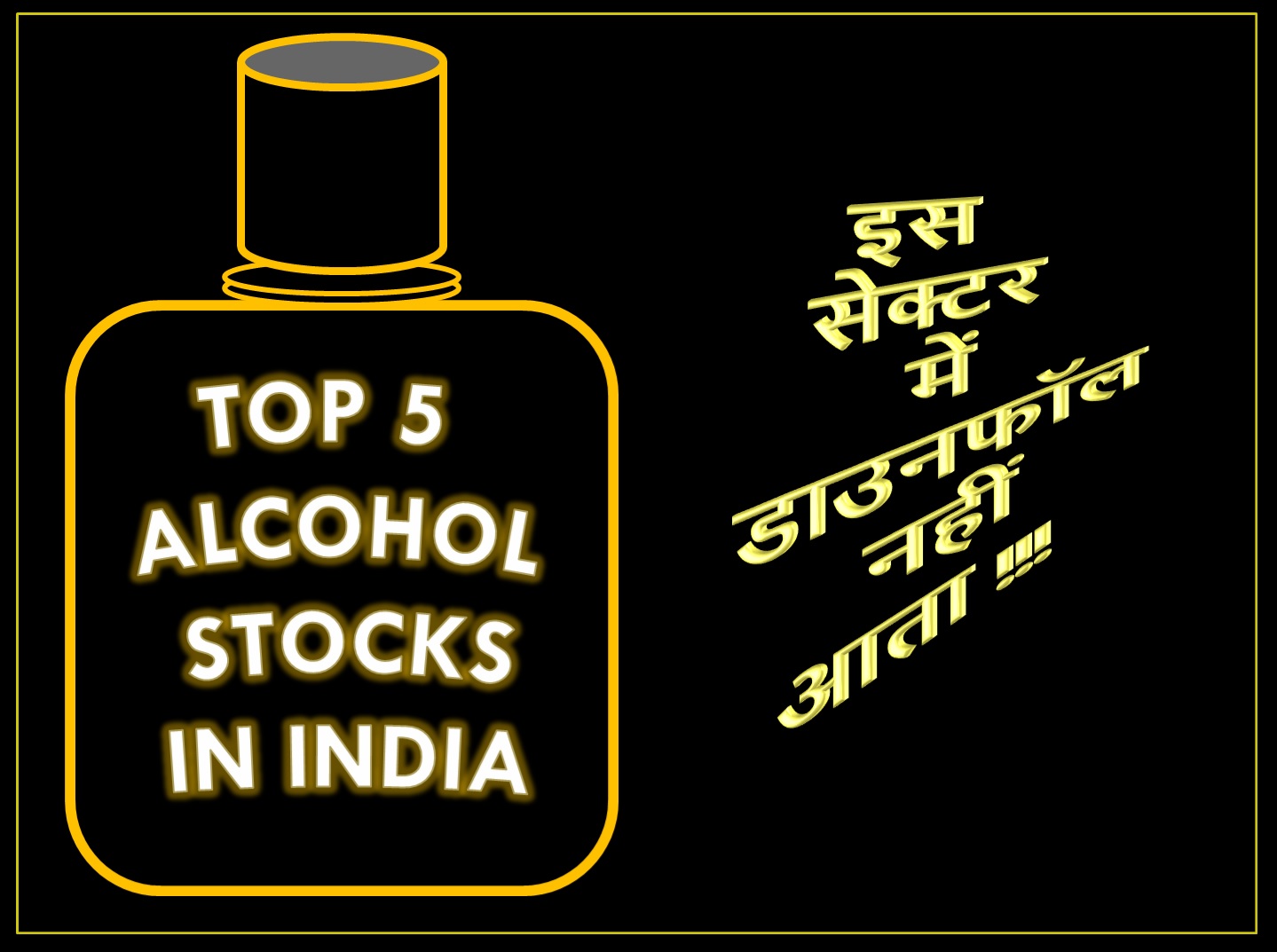 Top 5 Alcohol Stocks In India to invest in 2023 Best Liquor Breweries