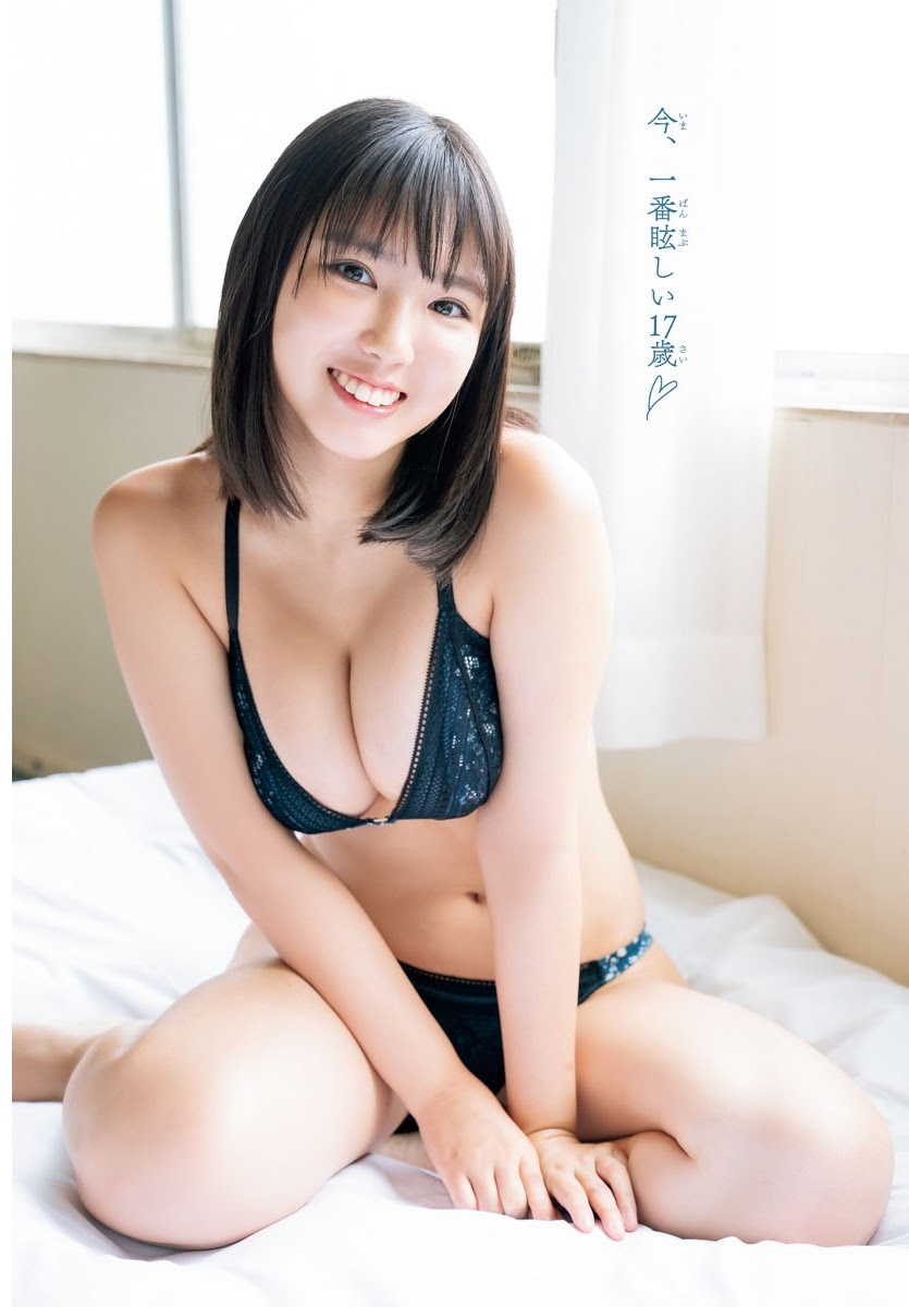 Aika Sawaguchi 沢口愛華, Shonen Champion 2020 No.43 (週刊少年チャンピオン 2020年43号)