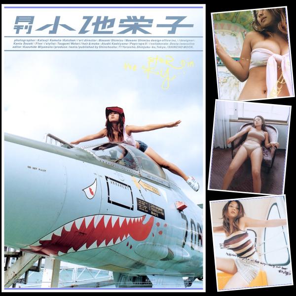 [Photobook] Eiko Koike 小池栄子 – Monthly Eiko Koike 月刊 小池栄子 (2001-06-11)