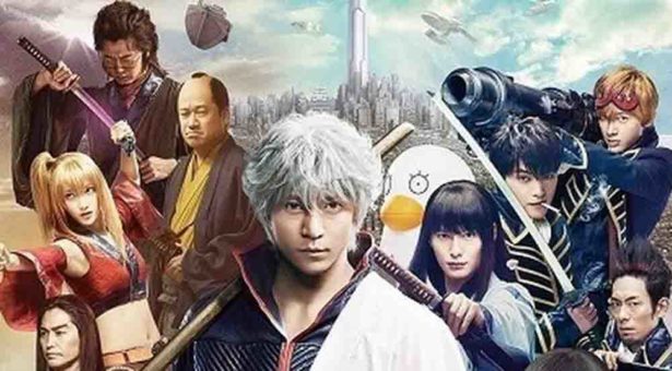 Get Gintama Live Action Mitsuba Hen 2017 Subtitle Indonesia Anime For Android Free Get Wallpaper Gintama Live Action Mitsuba Hen 2017 Subtitle Indonesia Anime For Free